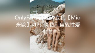 蜜桃传媒 PMC339意外发现合租女室友在黄播