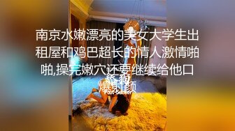 秀人网名模，【潘娇娇】，核弹巨乳，初代网红女神17分钟超长福利，超大尺度喷血福利 (3)