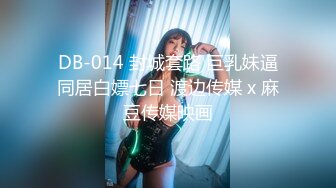 【超顶❤️推特大神】约啪各种女神VIP群付费流出《黑椒盖饭》爆艹调教美少女 神仙性生活尽情抽射【66V】 (46)