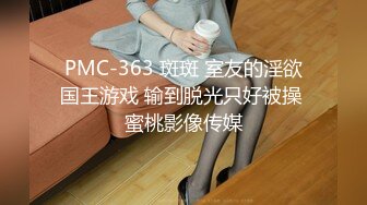 七月最新魔手外购 精品厕拍高级夜总会女厕偷拍美女尿尿 两个卷起牛仔裤筒尿尿的高跟美女