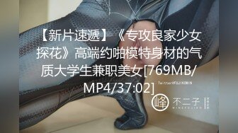 [MP4]STP29977 國產AV 蜜桃影像傳媒 PMC386 不停玩弄妹妹的敏感奶頭 溫芮欣 VIP0600