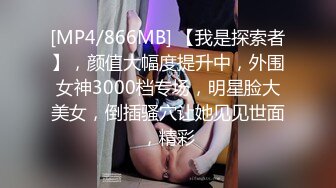 [MP4]按摩推油中老哥约良家妹子按摩啪啪腰细胸大极品身材近距离拍摄揉胸捏臀