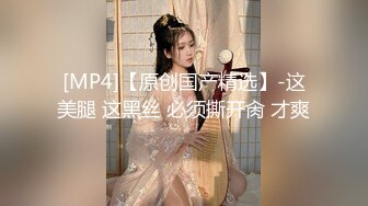 [MP4/ 2.6G] 逆天颜值公主极品闺蜜Sugar稀有3P组合淫趴 女女互肏 爆菊肏穴鸡巴高潮爽翻天