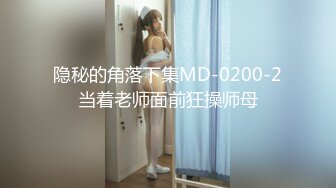 骚里骚气的白丝大学生