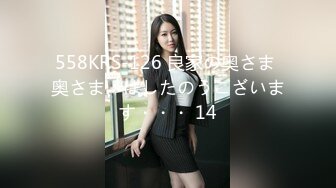 [MP4/900MB]星空無限傳媒 XKG027 為了夢想把女兒送給兄弟操 王燦燦