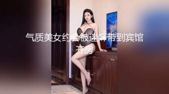 約啪性感陪唱女公关聊