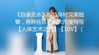 天花板级清纯白虎美少女〖米胡桃〗✨在逃公主！可爱黑粉玫瑰，洋装LO裙，被爸爸中出内射，白丝过膝袜粉嫩美穴~