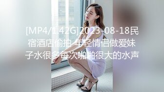 [MP4/1090M]8/4最新 短發巨乳豐滿網紅臉妹子小茓水潤兩片唇外翻VIP1196