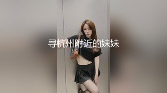 短发漂亮大眼妹妹，奶奶不小角度姿势很娴熟多方位口交，后入操的奶子乱颤