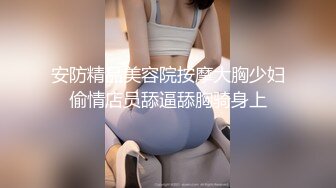 【自整理】ArianaVanX 老婆欲望太强  和摄像师一起玩儿3P   最新流出视频合集【NV】 (2)