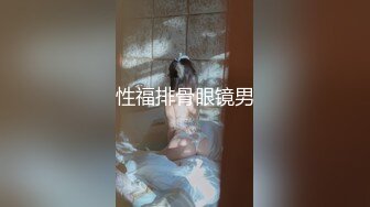 开头认证，良家女上位