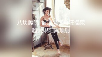 巨乳店员制服被大奶撑爆 同事看了不管店里有客人在用餐也继续草