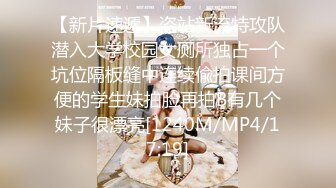 【新片速遞】 女神尤物黑丝高跟露脸展示完美好身材，淫声荡语口交假鸡巴，揉奶玩逼道具摩擦表情好骚，把跳蛋塞逼里好骚啊[414MB/MP4/58:42]