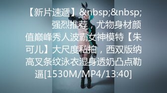 [MP4/1.9G]新加坡华裔爱玩夫妻@KLcouple6699 24年8月 首次单男无套进入