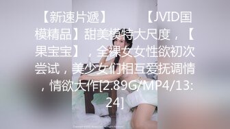 偷拍情趣套房俩骚情人 床上搞完又来到镜头前的椅子上草[MP4/260MB]