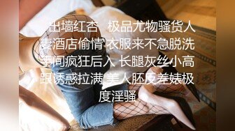 大像传媒之強姦外約按摩師