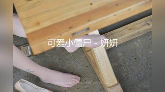 【新片速遞】商场女厕全景偷拍 高跟少妇多毛的小黑B[111M/MP4/01:00]