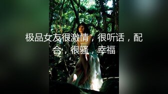 ❤️抖音快手全网同名，极品网红福利姬【奶咪】收费高清私拍，待出家的清纯新娘子乳环肛塞劲爆脱衣舞，女神真的会玩