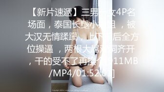 【精品泄密】苗條身材模特外圍女日常啪啪誘惑私拍福利 酒店兼職服務金主 又純又欲悶騷型 嘴裏喊著不要 身體卻很誠實 原版高清