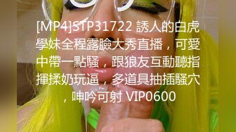 STP24528 麻豆传媒MDX0238-02时间停止器姿意摆弄瑜珈教练-陶子