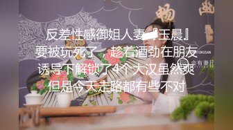 酒店开房调教大二学妹⭐漏网情趣内衣屁股被打的通红⭐好听话