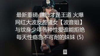 [MP4]清纯长相，爆乳D罩杯，一线天粉穴，情趣装露出奶子，超近视角摸小穴，搞得好湿说骚话