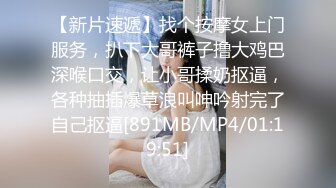 2023-2-27【用利顶你】超嫩兼职妹妹，镜头前大屌深喉，口活不太会，翘起美臀狂扣嫩穴，抗腿爆草