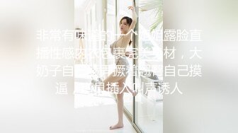 潜入公园女厕偷拍一个高跟制服少妇 不小心被发现了赶紧跑