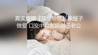 ✿极品23【王炸~小野猫空乘开裆袜高跟 豹纹吊带袜超猛喷水】