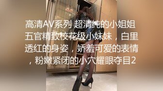 国产麻豆AV 麻豆女神微爱视频 俏皮可爱小学妹 阿乃 PV