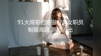 【精品厕拍】女神级的少妇人美B更美