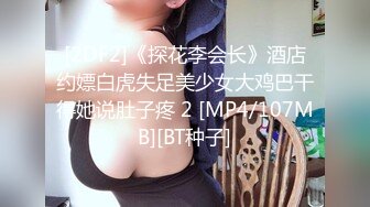 [MP4/ 364M] 漂亮大奶美眉吃鸡啪啪 被大肉棒无套输出 再撅着屁屁被爆菊花 内射 这样干巴巴的貌似很难插入