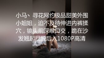 [MP4]国产AV剧情新娘发喜帖被草惨遭前男友替新郎试车让你老公看看前男友有多优