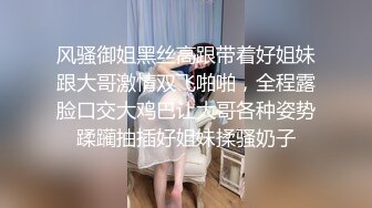 小吴老师：王老师也被你操过了 是吧，你快来顶死吴老师好不好，做我的跳蛋，这是洞房花烛夜的造型呀，摁讨厌，人家喜欢