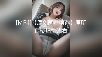 [MP4/ 882M] 穿着婚纱操逼玫瑰纹身小姐姐激情大战，深喉交活很不错，无毛美穴上位骑乘