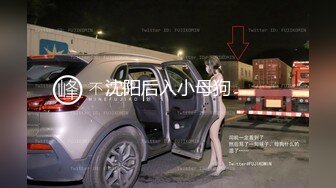 【瘦不下来的欢小姐】成都小美女，夜晚街头吃喝玩乐一条龙几瓶啤酒助兴，跟男友激情啪啪，娇喘阵阵销魂中 (10)