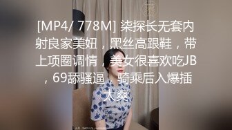 [MP4/ 1.65G] 超劲爆极品丰臀美少女91女神制服小情趣最新首创新作 速插淫浪穴制服诱惑