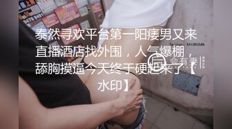 丰乳肥臀 老公不在家 久久合集❤️【421V】 (136)