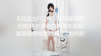 外围女探花八戒酒店❤️约操高颜值外围学生妹