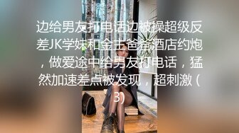 极品反差女神小仙女姐姐〖暗里着迷〗震撼福利，魔鬼身材奶油肌肤 同事眼中的高冷女神 实际是一只反差骚母狗！ (1)