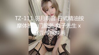 长春夫妻