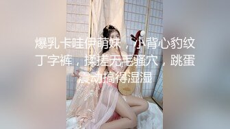 邪恶的房东趴门缝偷窥年轻情侣啪啪啪✿肥美的大鲍鱼清晰可见