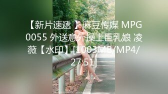 91YCM-027.坏坏.心机绿茶婊姐姐下药迷奸亲姐夫.91制片厂