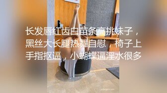 艺术学院高颜美女出租房被四眼男友各种玩肏喷水，已经被调教成反差母狗