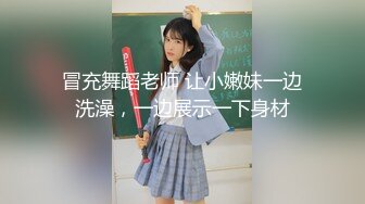 【新片速遞】 YC商场一路跟踪偷拍❤️JK裙开档黑丝 丁字内裤的小美女[279M/MP4/01:23]