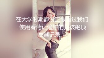 海哥越战越勇 勾搭夜场气质妹 长腿女神范