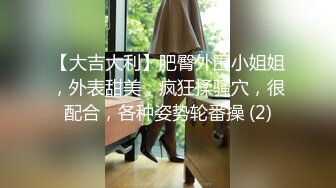 惠子2.0{童顏E乳萌寵女友}好聽話，一回家就搖著「尾巴」等著吃我巨屌