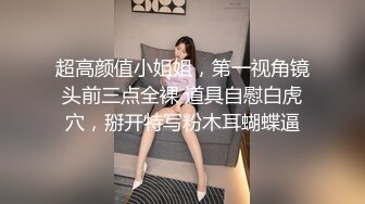 ❤️【巨乳专场】两个大球子巨无霸乳交绝对爽到飞超诱惑