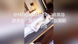 @MDC-0021-24 “暗黑导游关生”我在普吉岛与双胞胎切磋球技