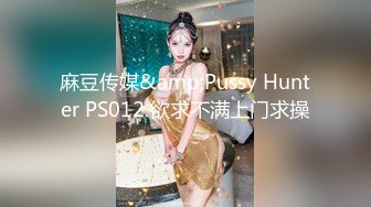 STP26428 ?网红女神? 最新极品嫩鲍超人气网红女神▌柚子猫▌新作Cos春日野穹 有个能干的妹妹真好 爆艹酥乳蜜穴用力抽射